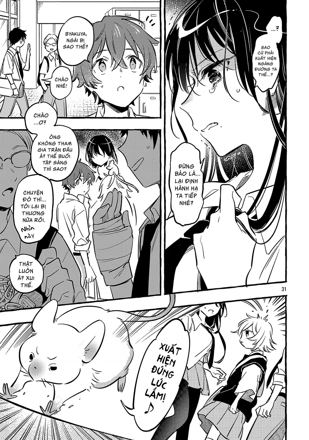 Byakuda No Hanamuko Chapter 11 - 32