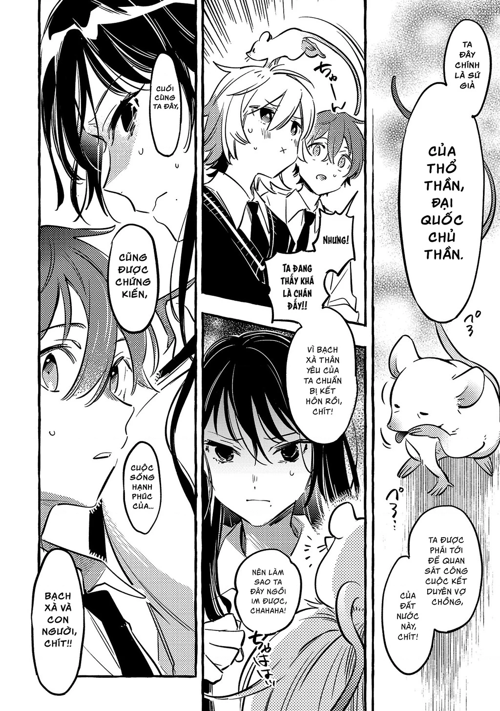Byakuda No Hanamuko Chapter 11 - 35