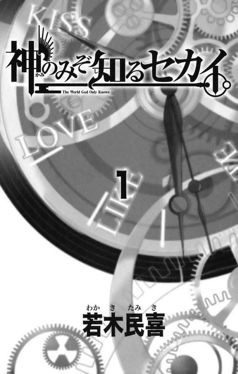 Thế giới chỉ có Thánh thần biết Chapter 1 - 3