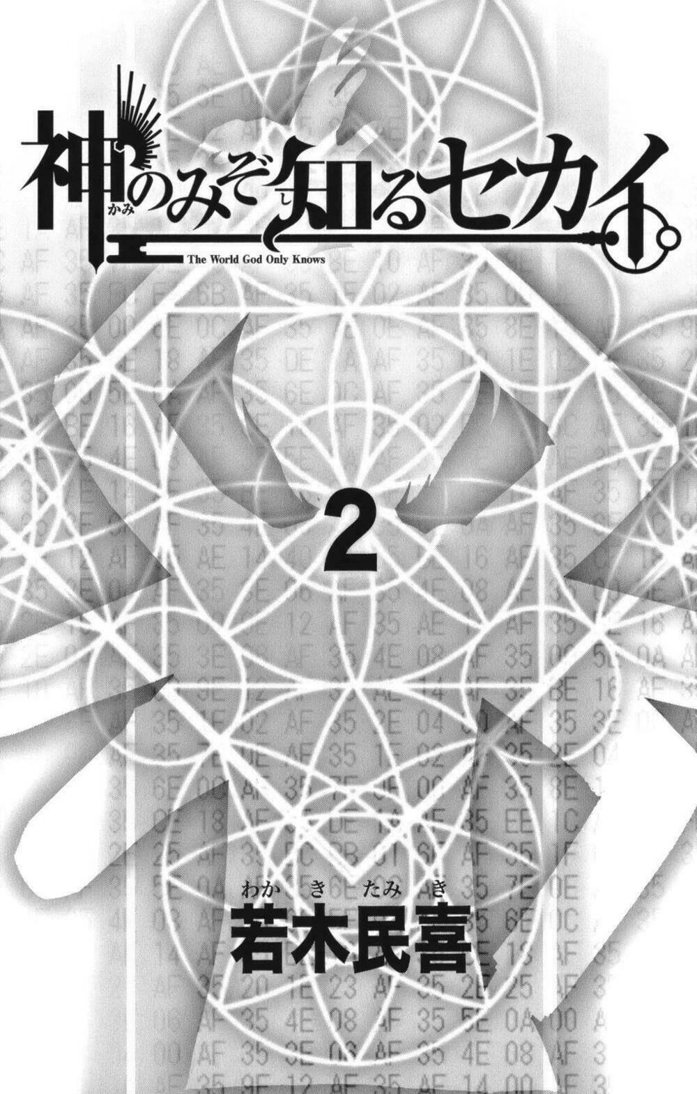 Thế giới chỉ có Thánh thần biết Chapter 7 - 5