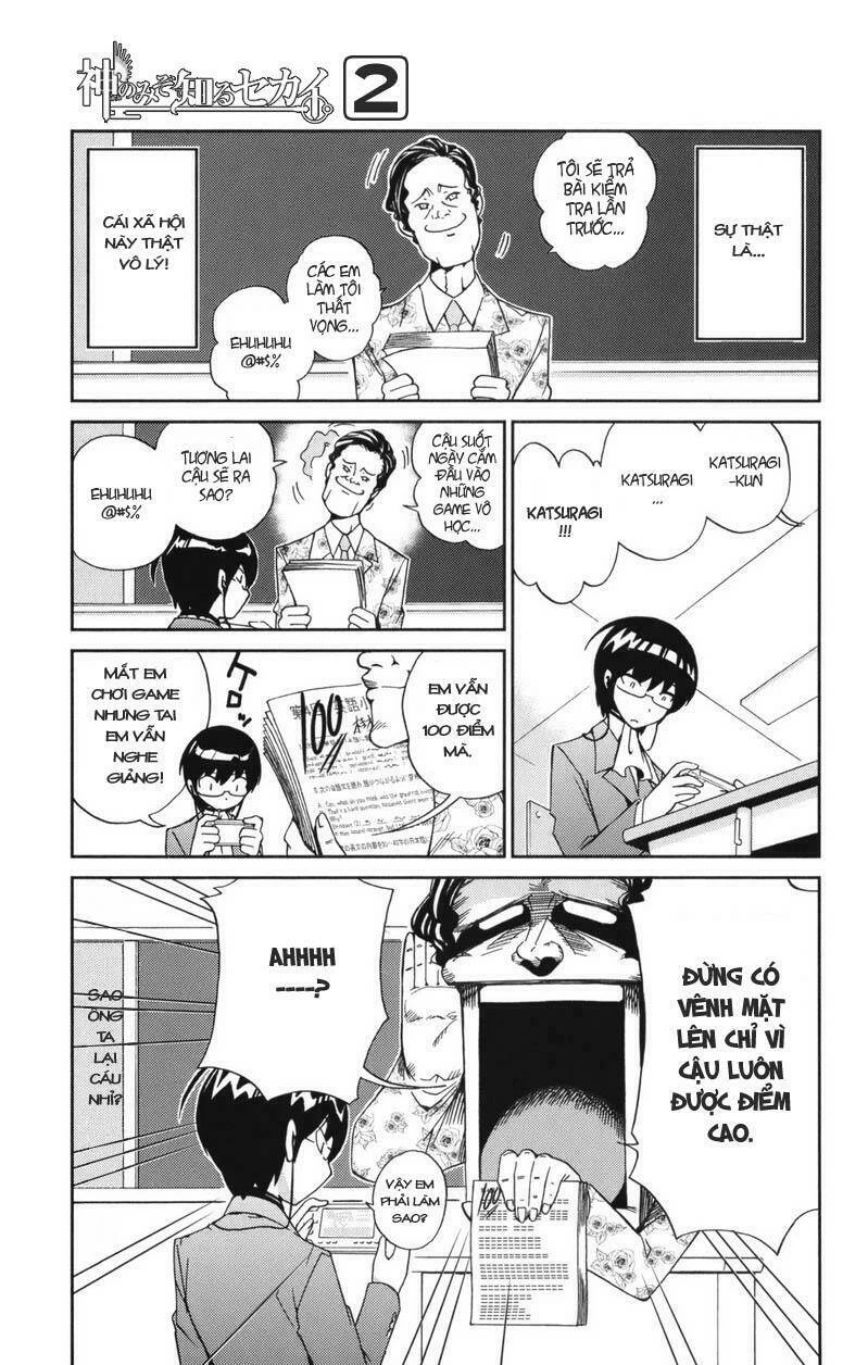 Thế giới chỉ có Thánh thần biết Chapter 12 - 5