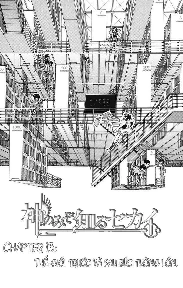 Thế giới chỉ có Thánh thần biết Chapter 13 - 1