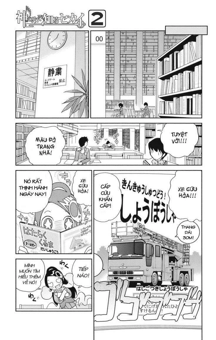 Thế giới chỉ có Thánh thần biết Chapter 13 - 5
