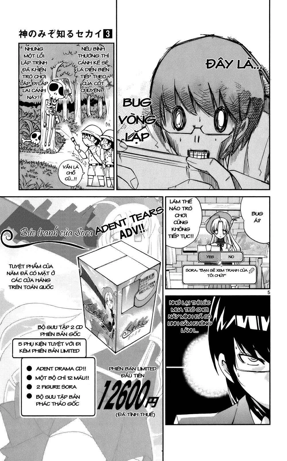 Thế giới chỉ có Thánh thần biết Chapter 17 - 6