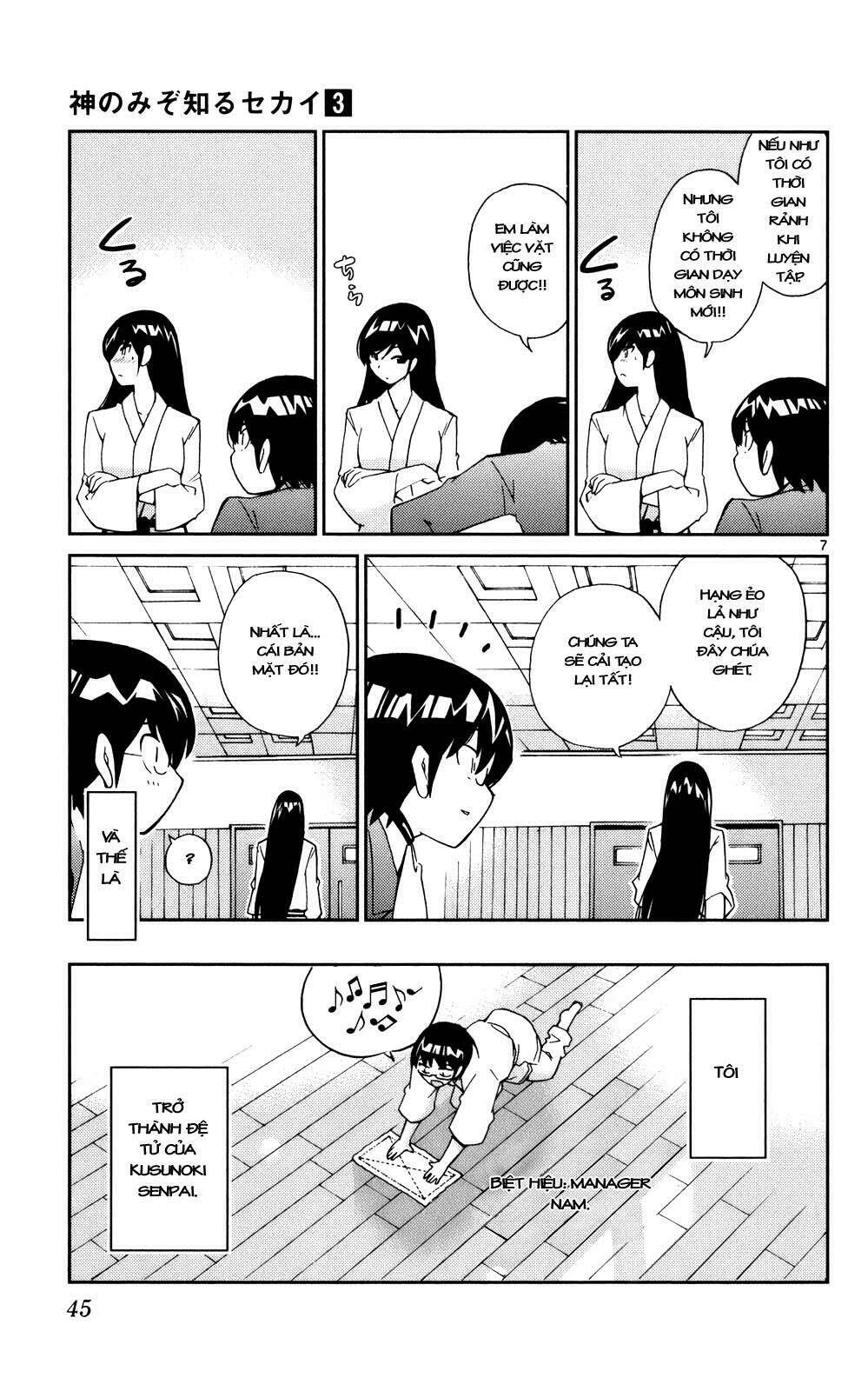 Thế giới chỉ có Thánh thần biết Chapter 19 - 7