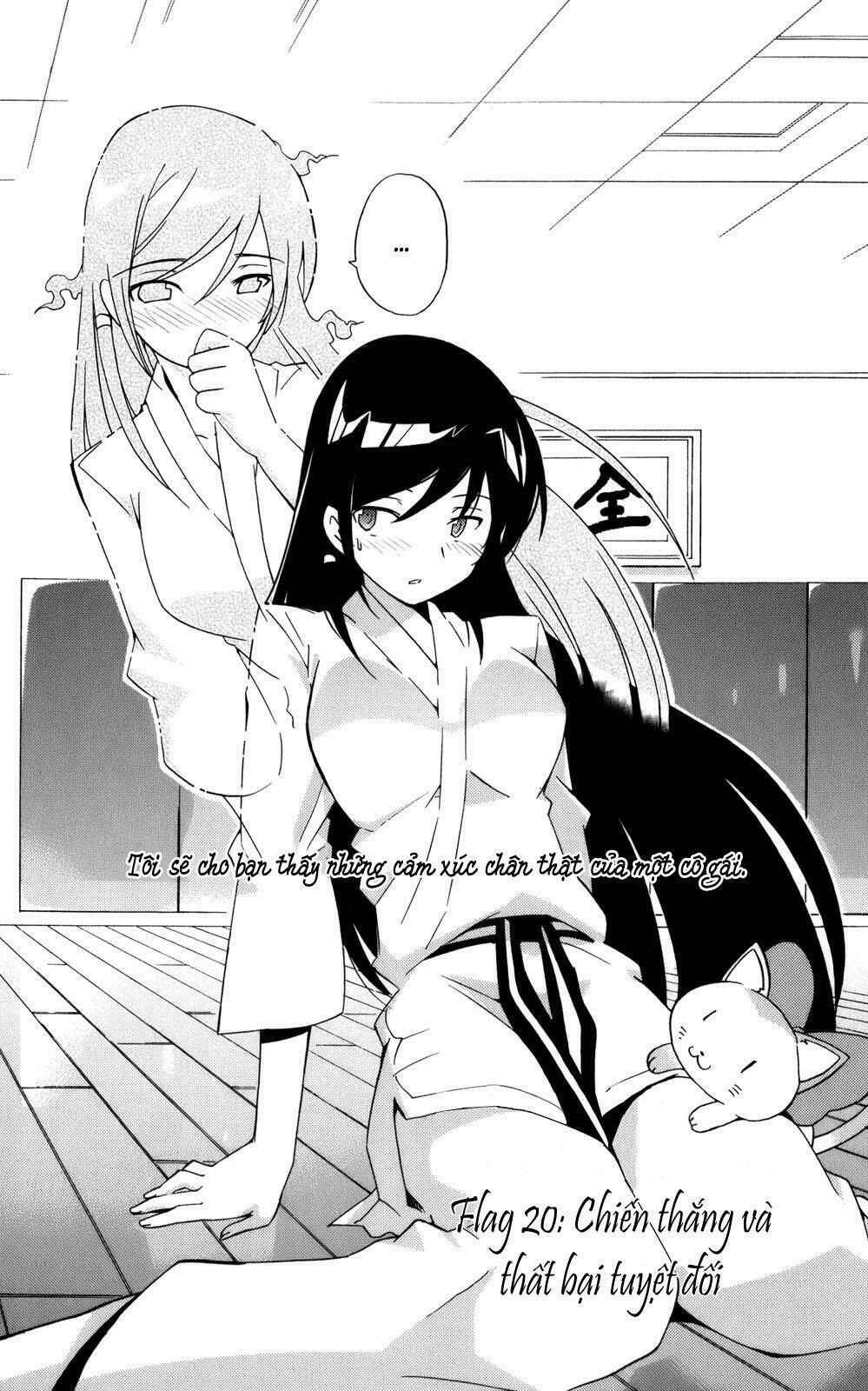Thế giới chỉ có Thánh thần biết Chapter 20 - 2