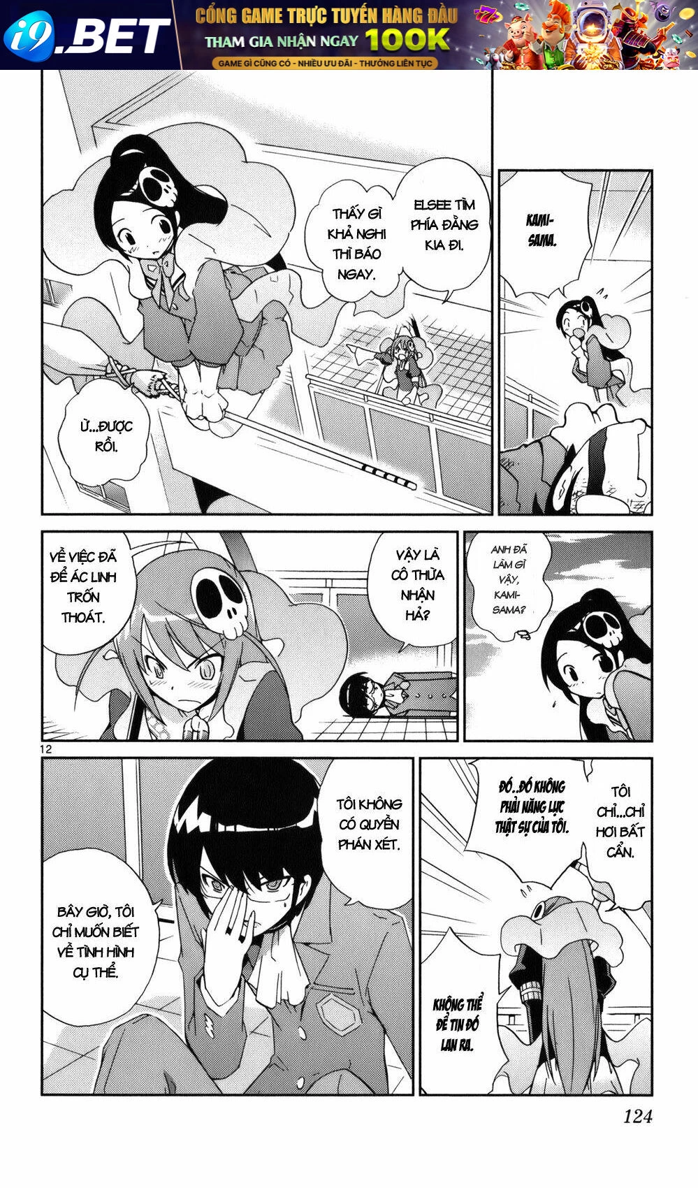 Thế giới chỉ có Thánh thần biết Chapter 23 - 13