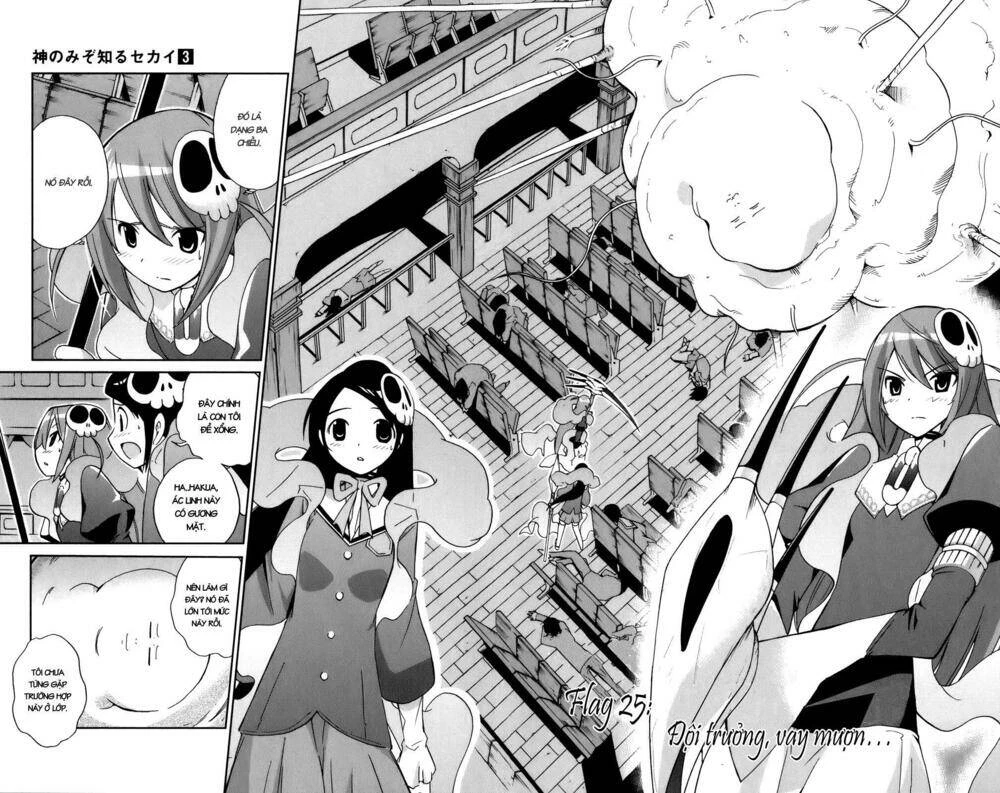 Thế giới chỉ có Thánh thần biết Chapter 25 - 2