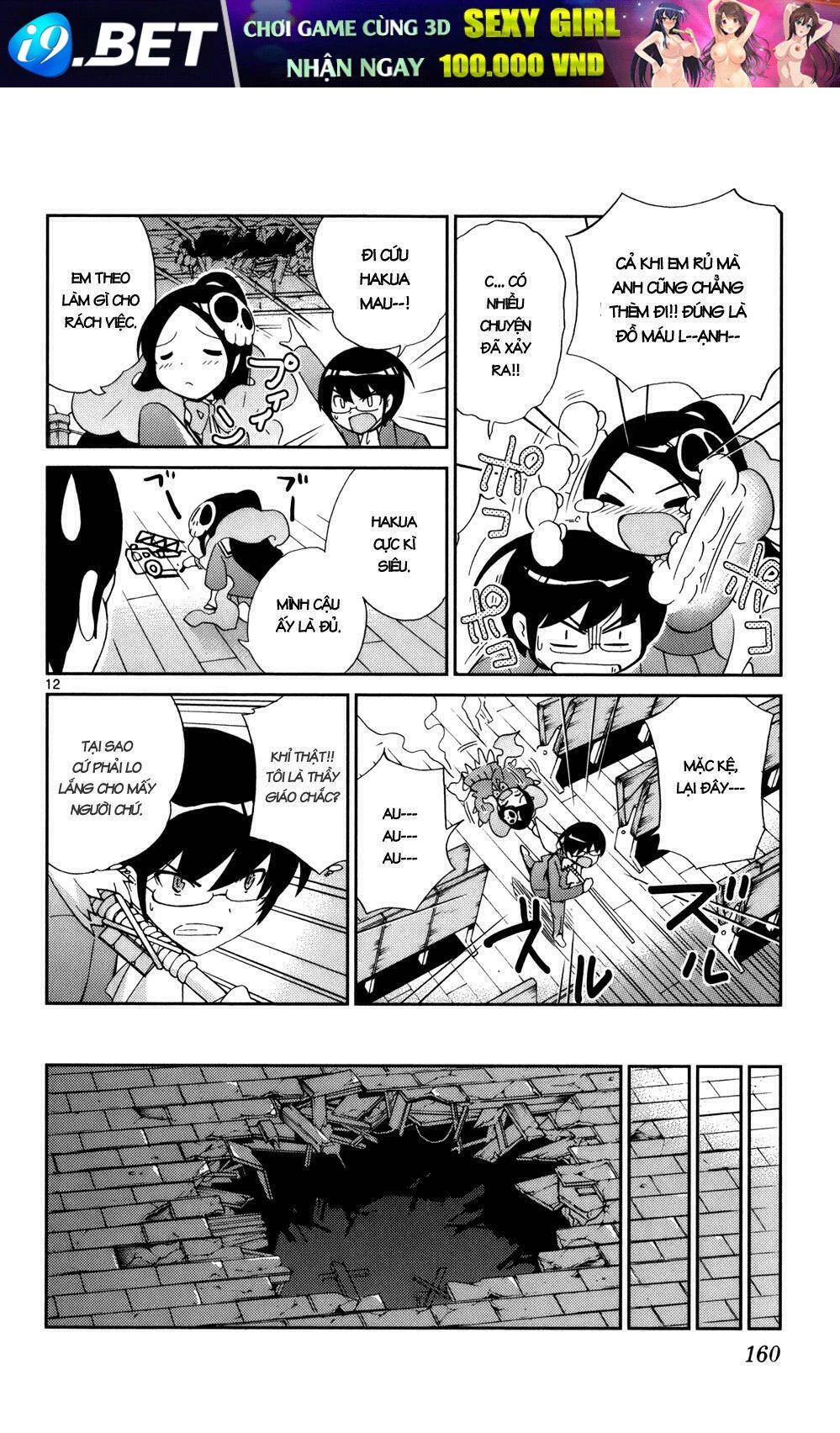 Thế giới chỉ có Thánh thần biết Chapter 25 - 11