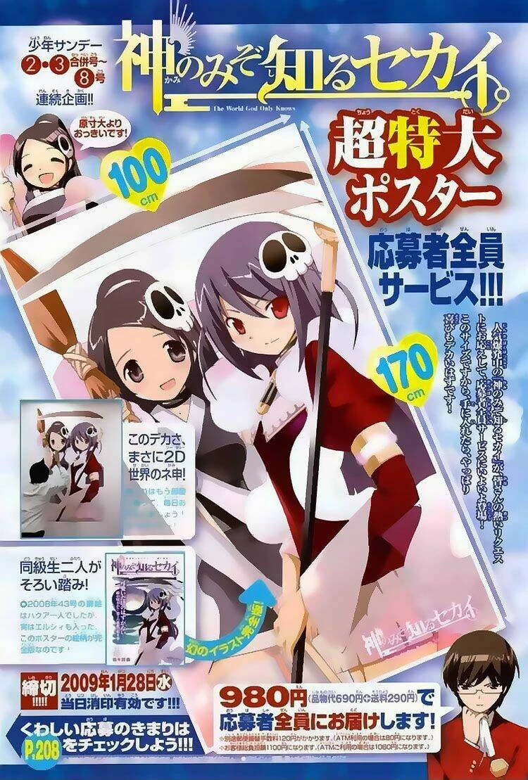 Thế giới chỉ có Thánh thần biết Chapter 33 - 1