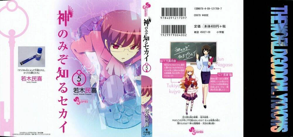 Thế giới chỉ có Thánh thần biết Chapter 37 - 1