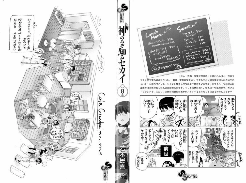 Thế giới chỉ có Thánh thần biết Chapter 67 - 2