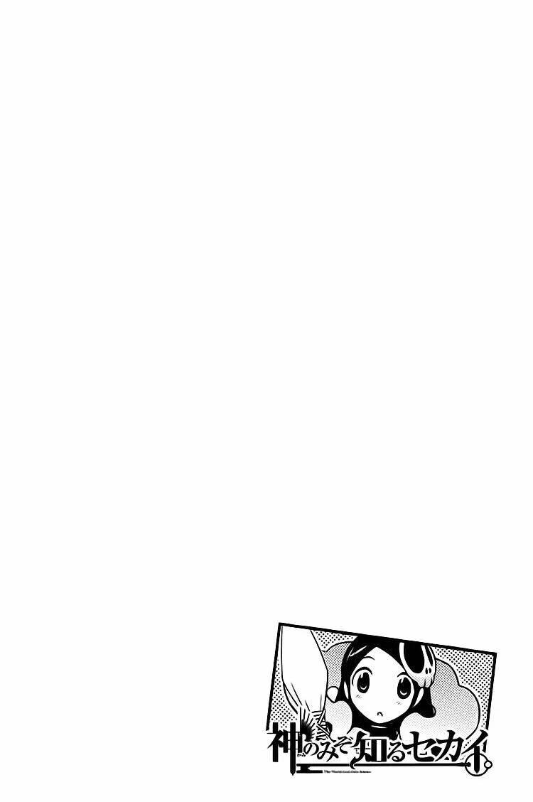 Thế giới chỉ có Thánh thần biết Chapter 86 - 2