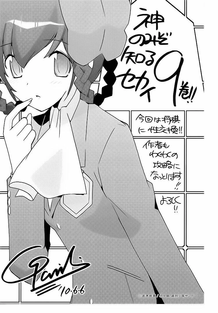 Thế giới chỉ có Thánh thần biết Chapter 86 - 24