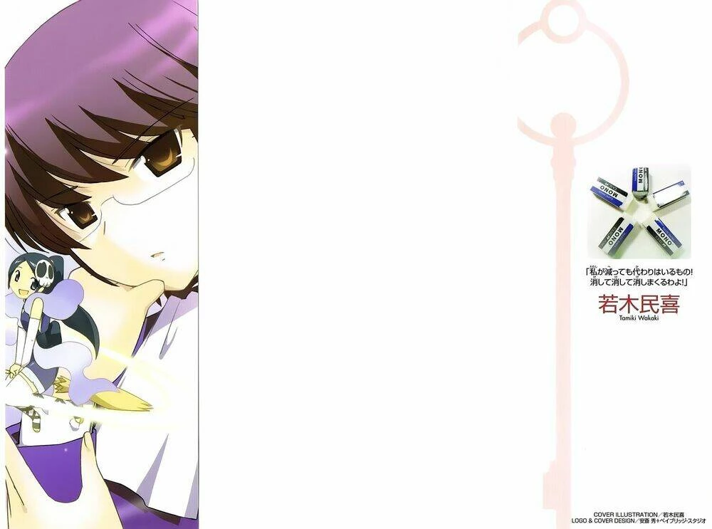 Thế giới chỉ có Thánh thần biết Chapter 87 - 2