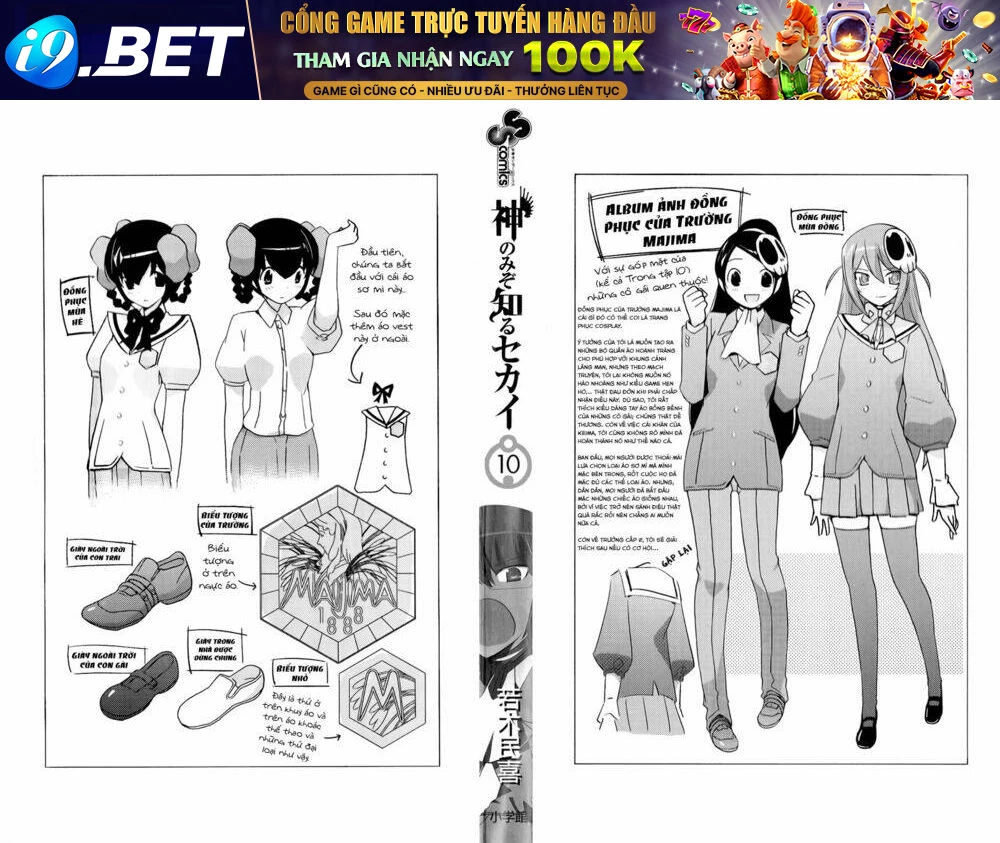Thế giới chỉ có Thánh thần biết Chapter 96.2 - 7