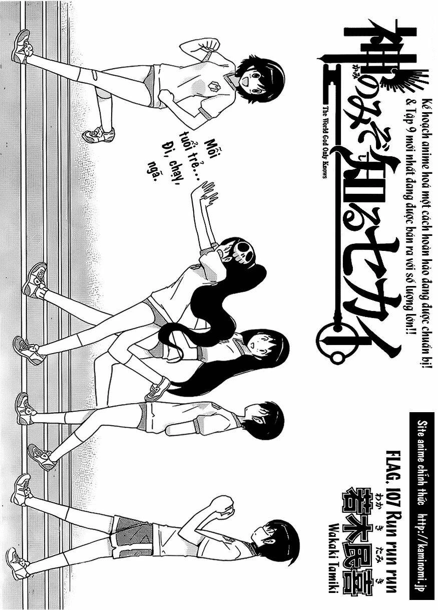 Thế giới chỉ có Thánh thần biết Chapter 107 - 1