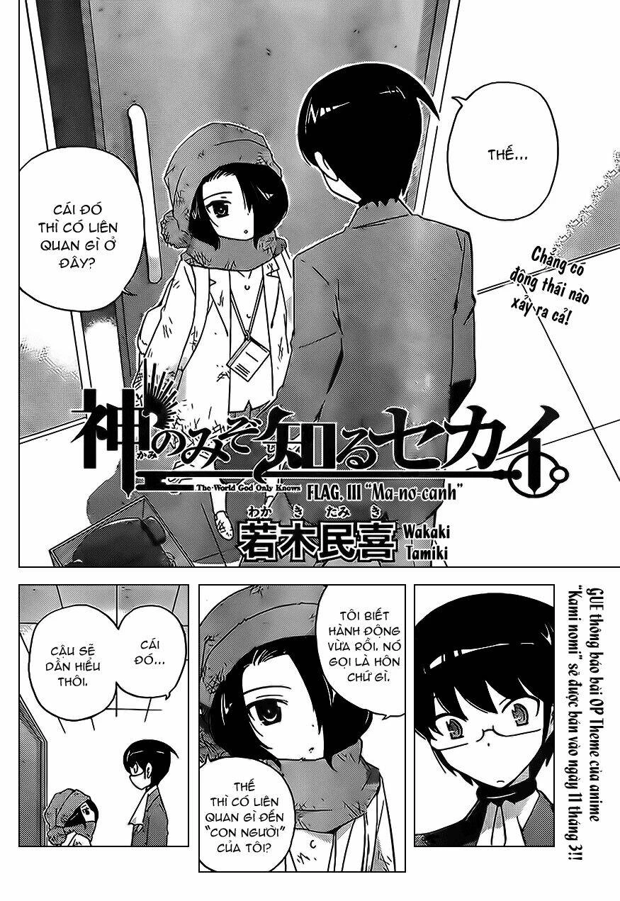 Thế giới chỉ có Thánh thần biết Chapter 111 - 2