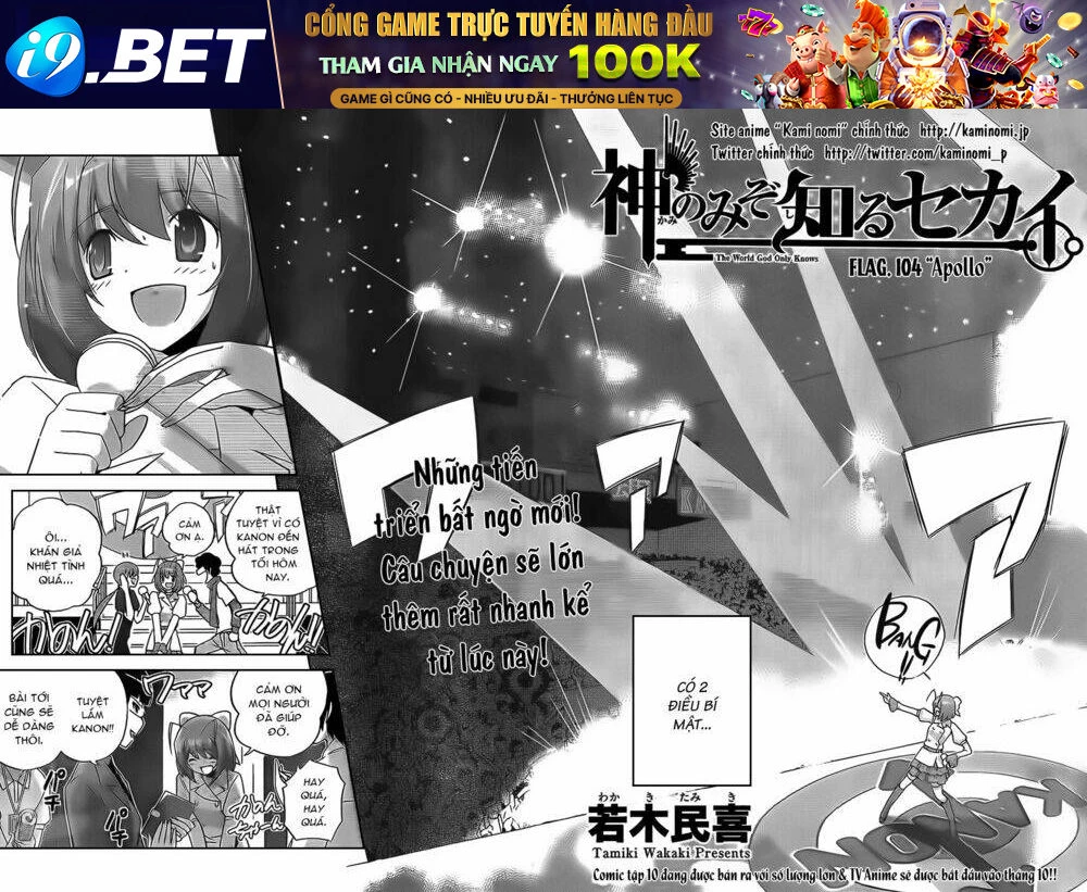 Thế giới chỉ có Thánh thần biết Chapter 114 - 2