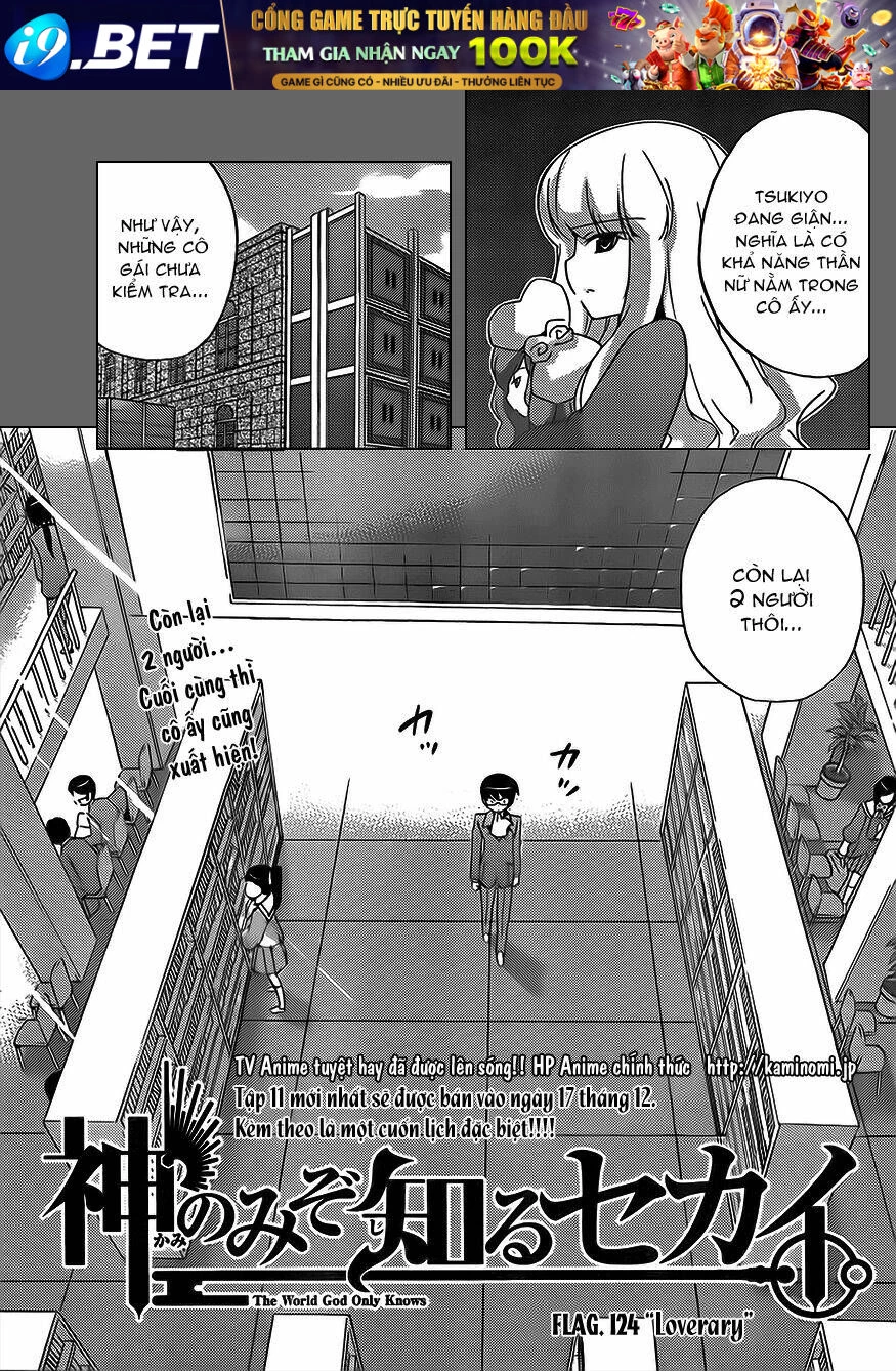 Thế giới chỉ có Thánh thần biết Chapter 124 - 1