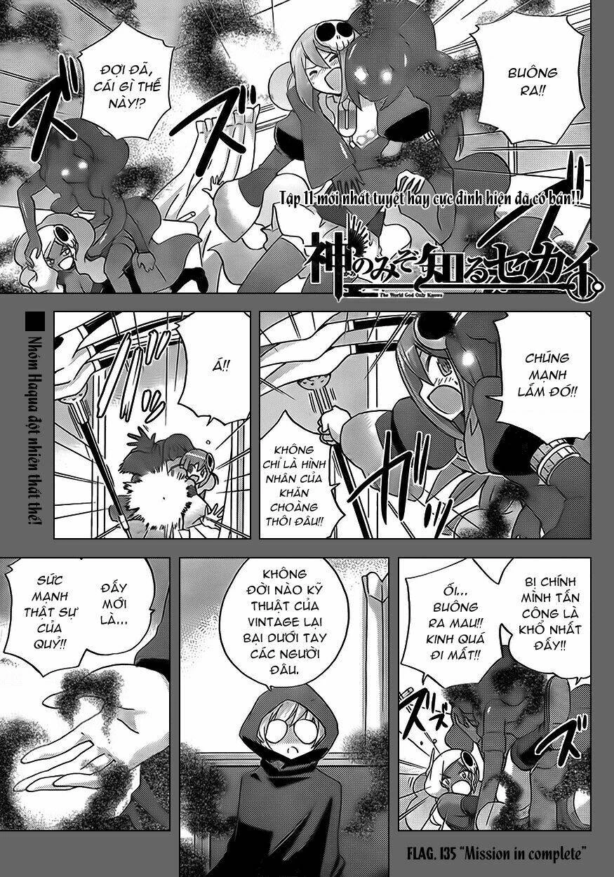 Thế giới chỉ có Thánh thần biết Chapter 135 - 1