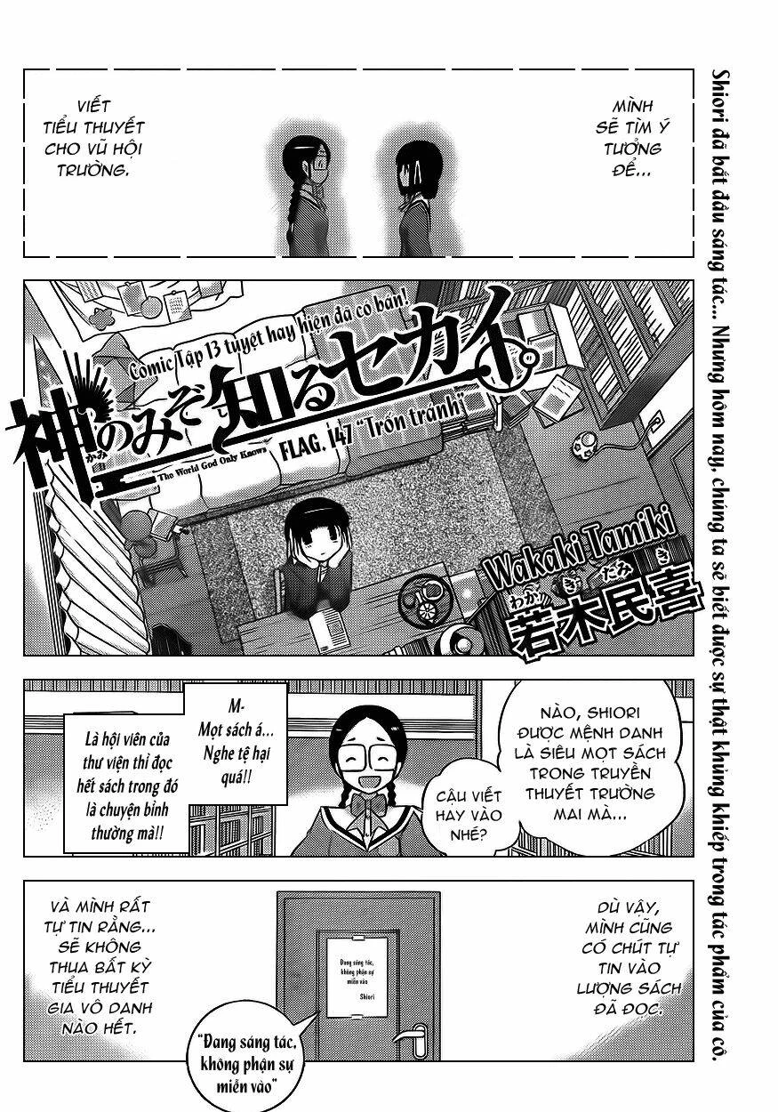 Thế giới chỉ có Thánh thần biết Chapter 147 - 2