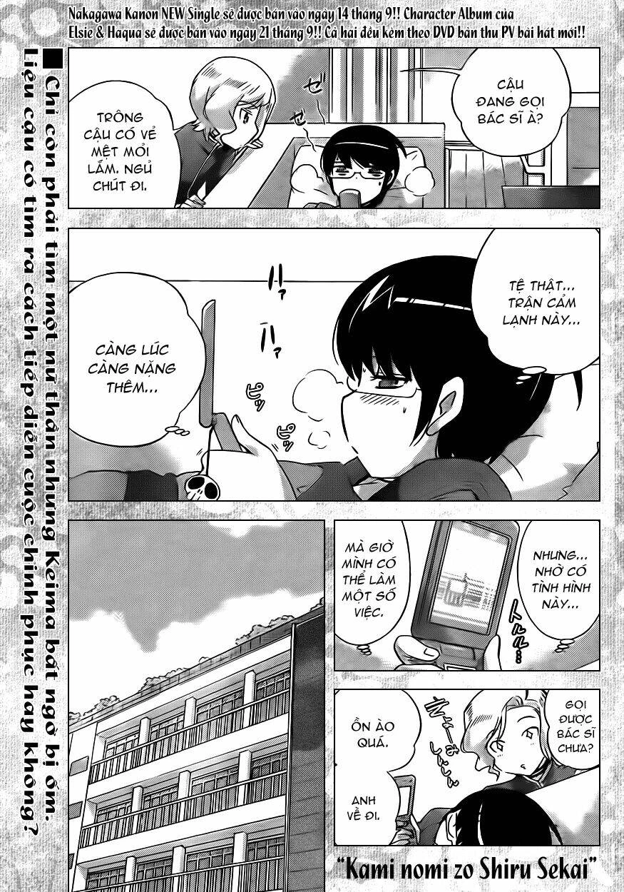 Thế giới chỉ có Thánh thần biết Chapter 153 - 1