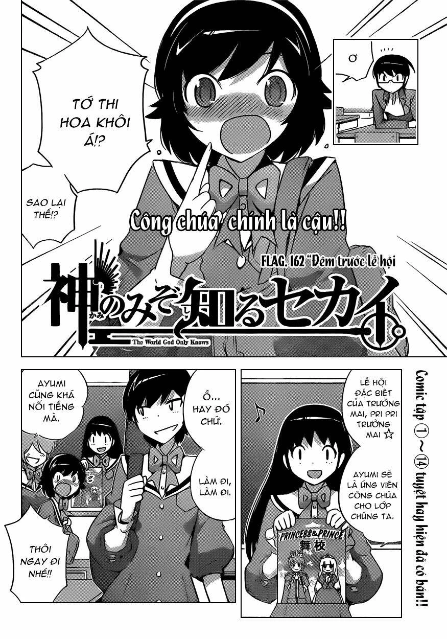Thế giới chỉ có Thánh thần biết Chapter 162 - 2