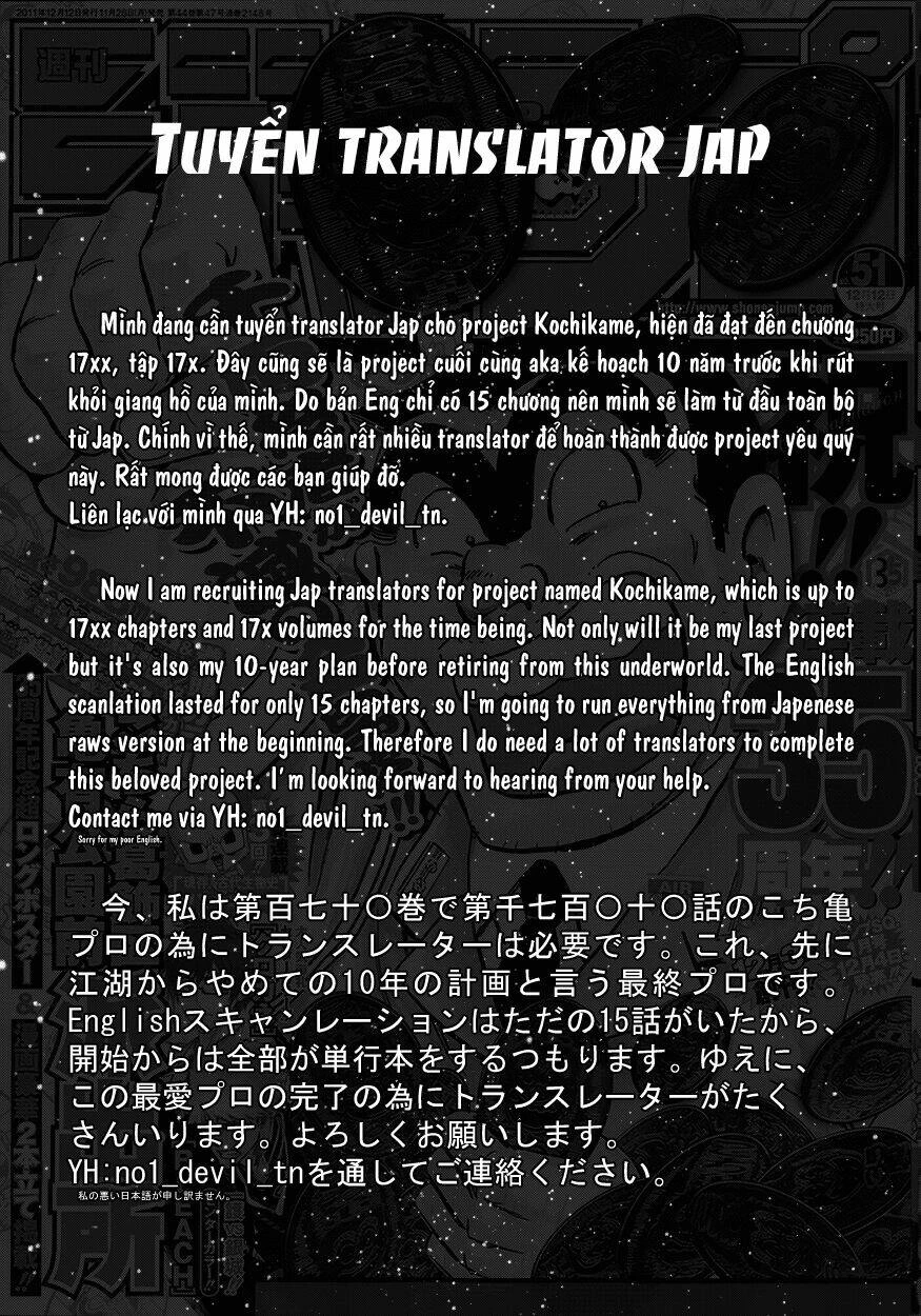 Thế giới chỉ có Thánh thần biết Chapter 177 - 1