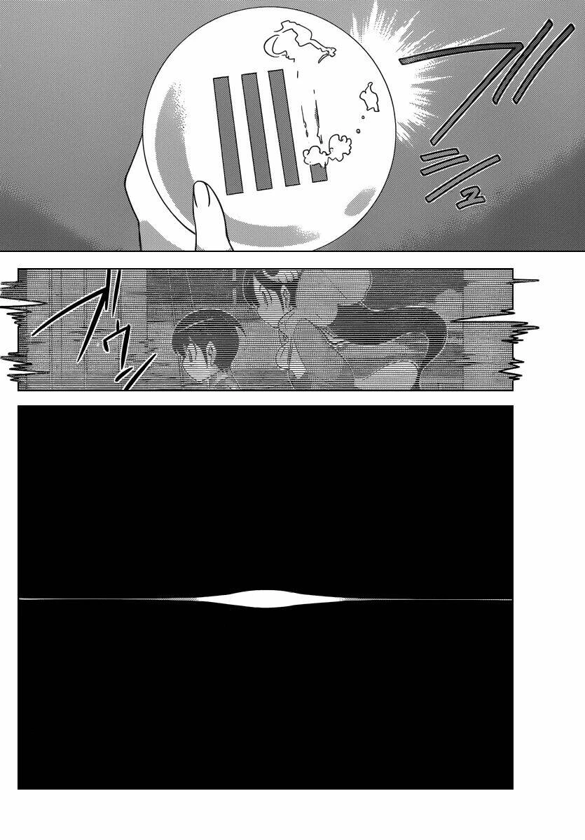 Thế giới chỉ có Thánh thần biết Chapter 198 - 10