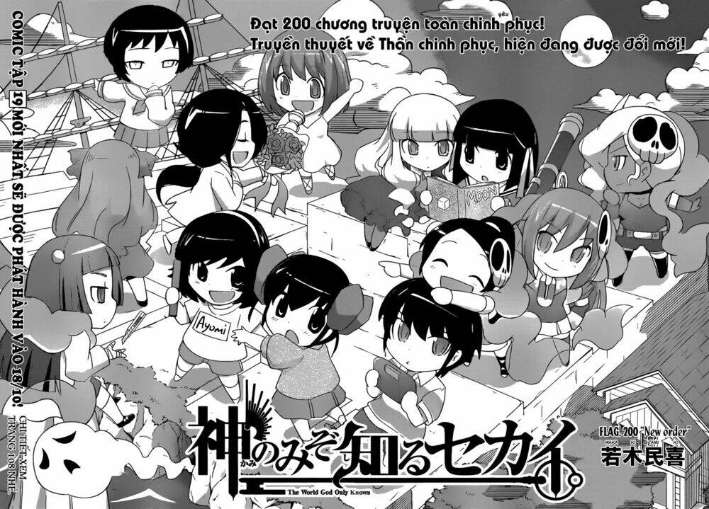 Thế giới chỉ có Thánh thần biết Chapter 200 - 2