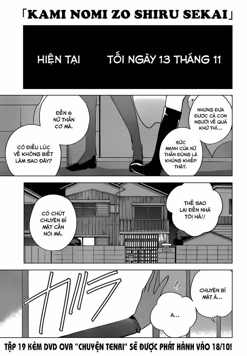 Thế giới chỉ có Thánh thần biết Chapter 203 - 1