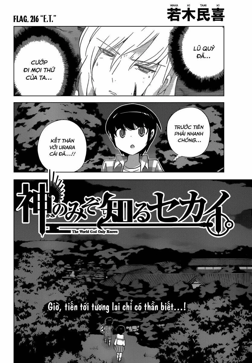 Thế giới chỉ có Thánh thần biết Chapter 216 - 2