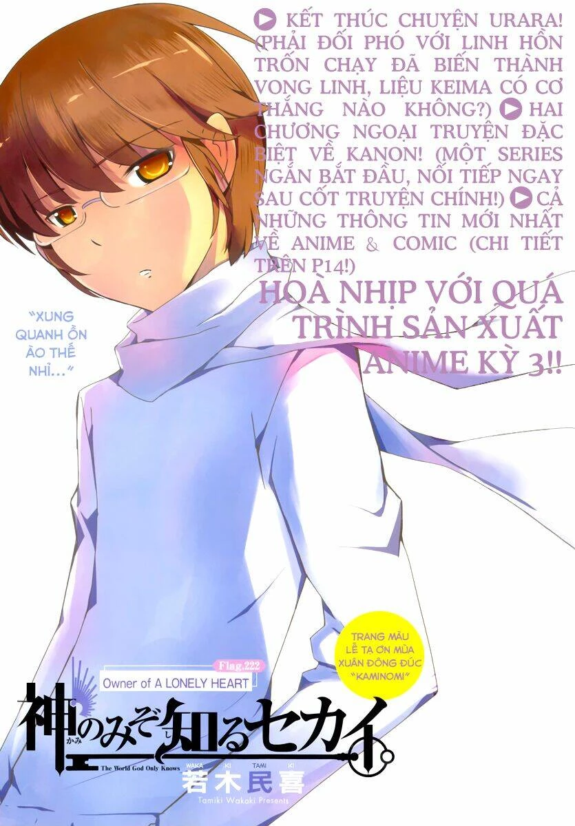 Thế giới chỉ có Thánh thần biết Chapter 222 - 2