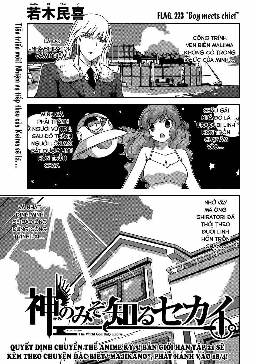 Thế giới chỉ có Thánh thần biết Chapter 223 - 1