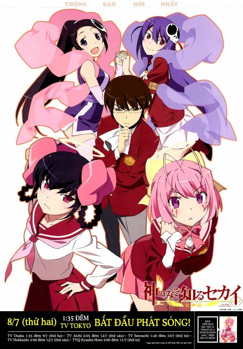 Thế giới chỉ có Thánh thần biết Chapter 231 - 19