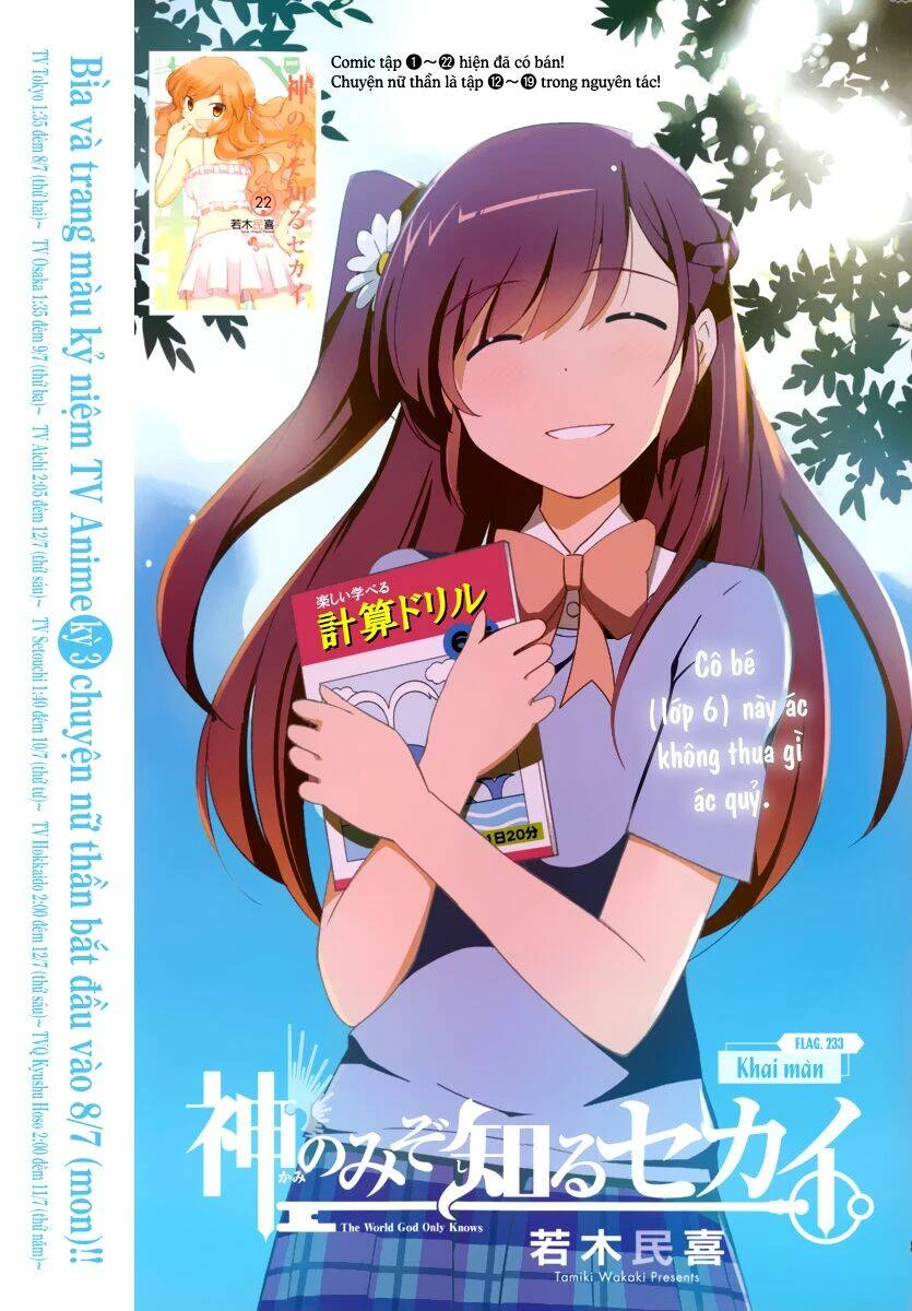Thế giới chỉ có Thánh thần biết Chapter 233 - 2
