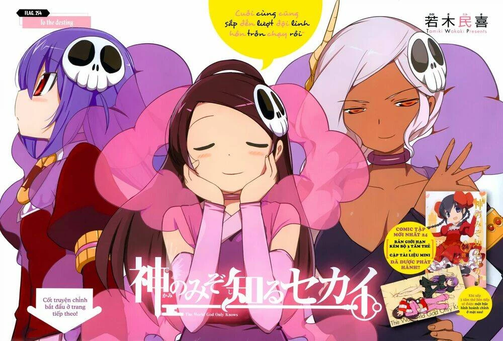Thế giới chỉ có Thánh thần biết Chapter 254 - 2