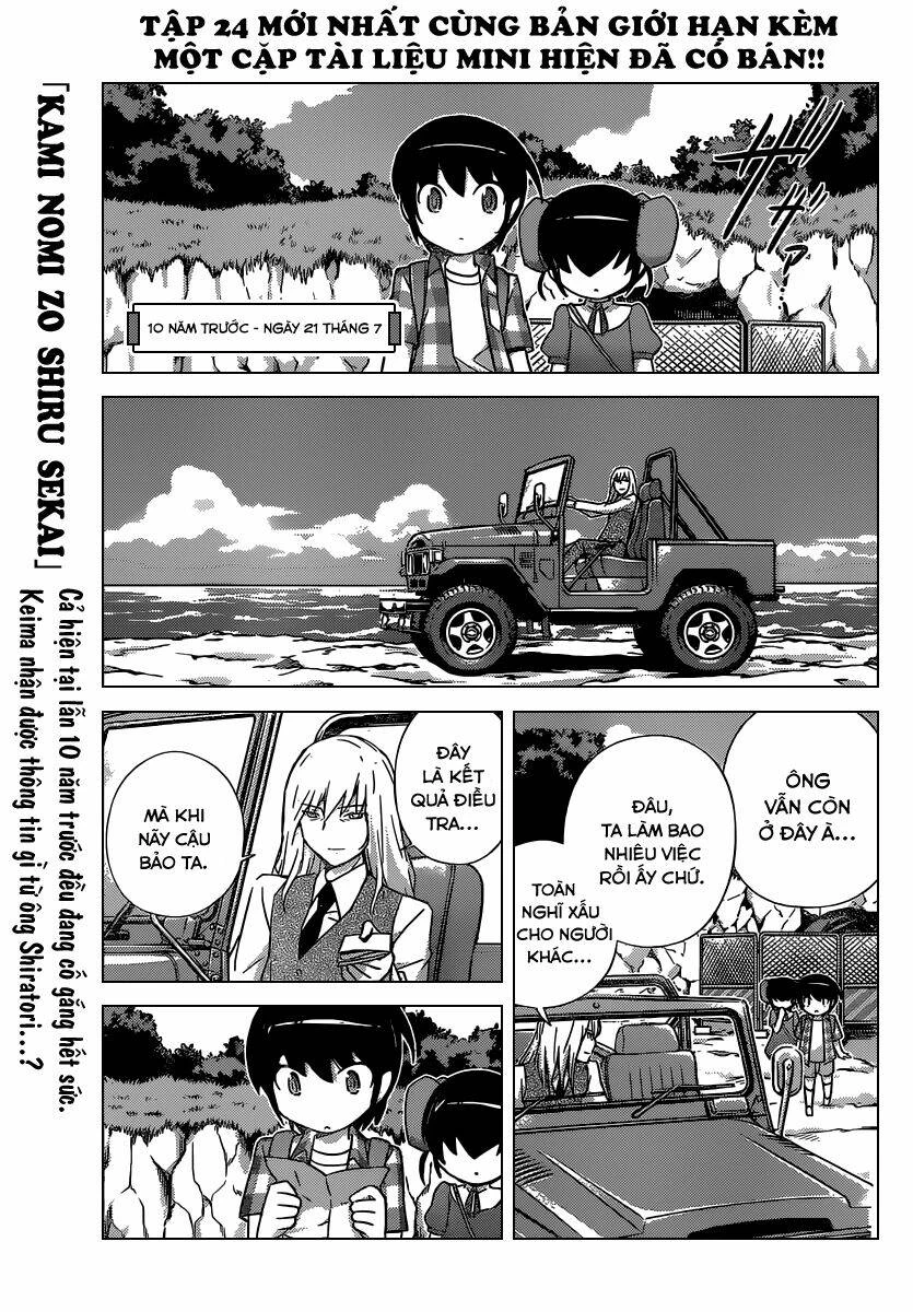 Thế giới chỉ có Thánh thần biết Chapter 255 - 1
