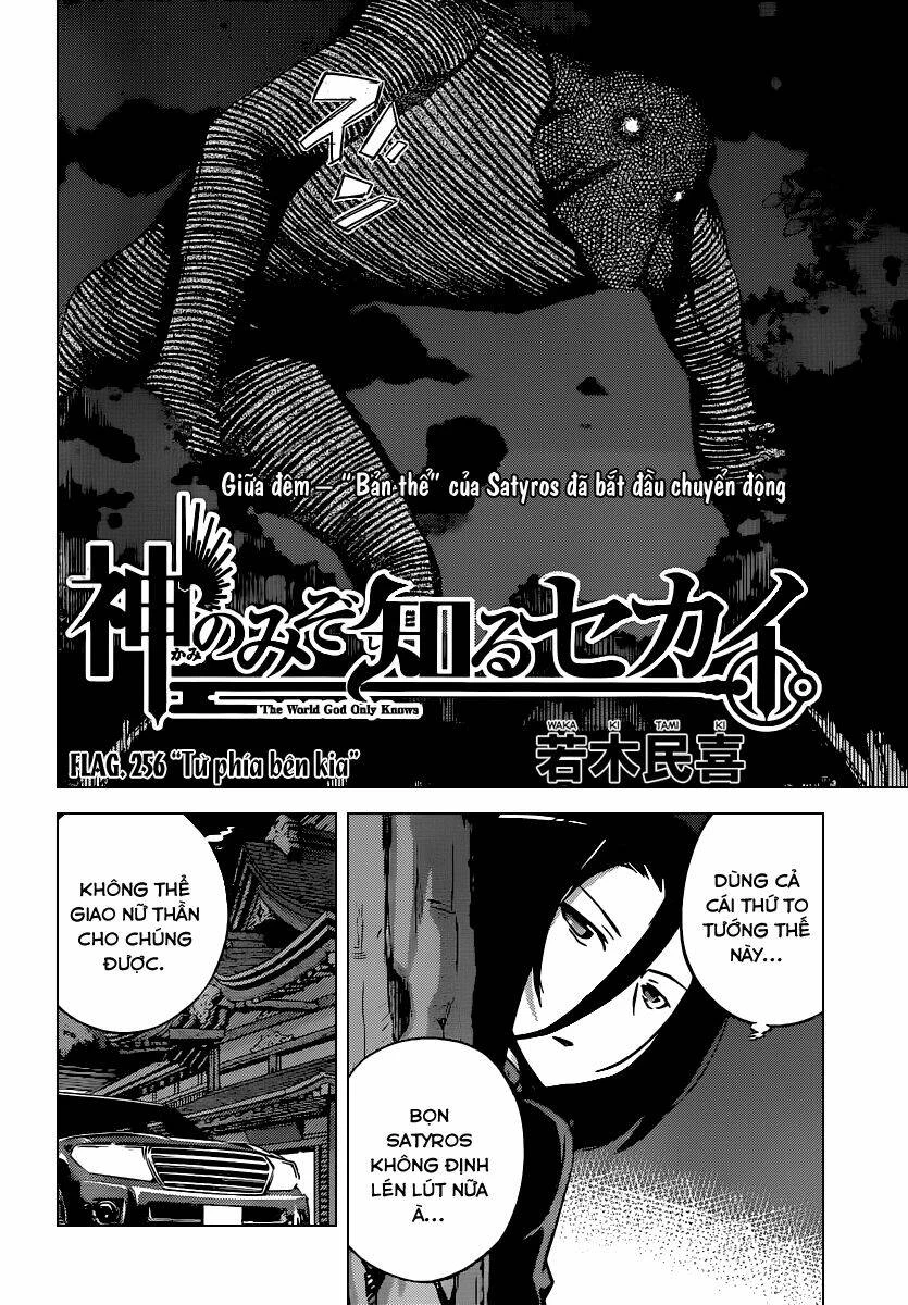 Thế giới chỉ có Thánh thần biết Chapter 256 - 2