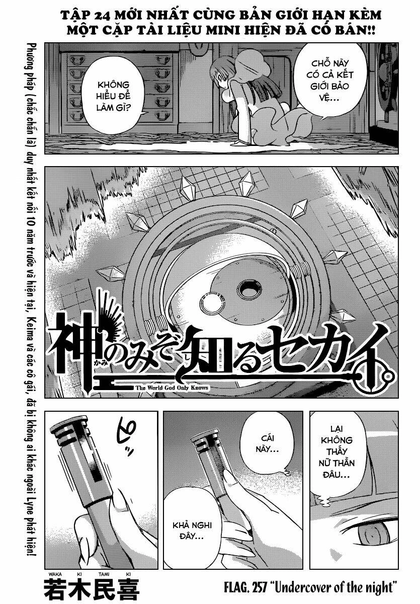 Thế giới chỉ có Thánh thần biết Chapter 257 - 1