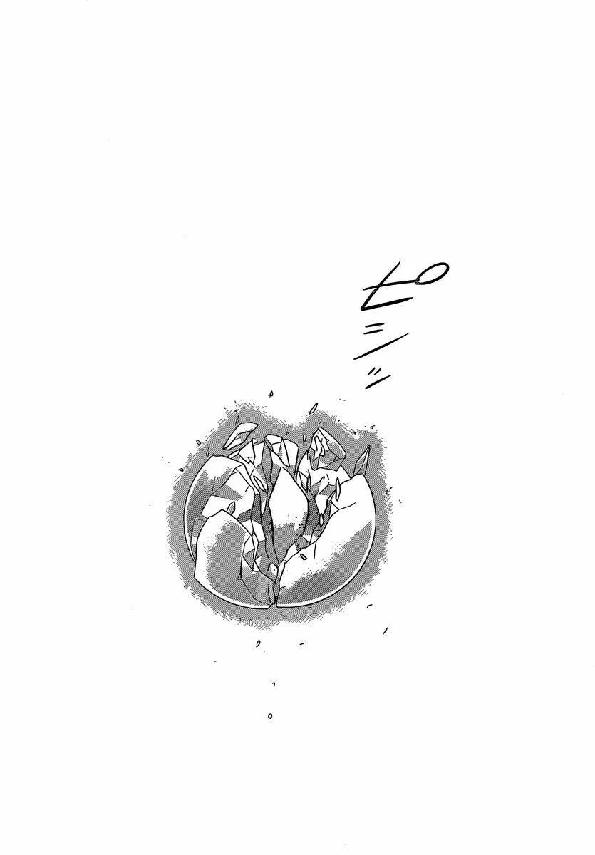 Thế giới chỉ có Thánh thần biết Chapter 260 - 12