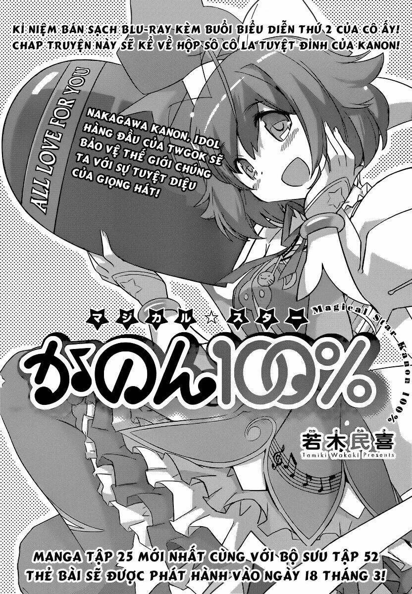 Thế giới chỉ có Thánh thần biết Chapter 260.5 - 5