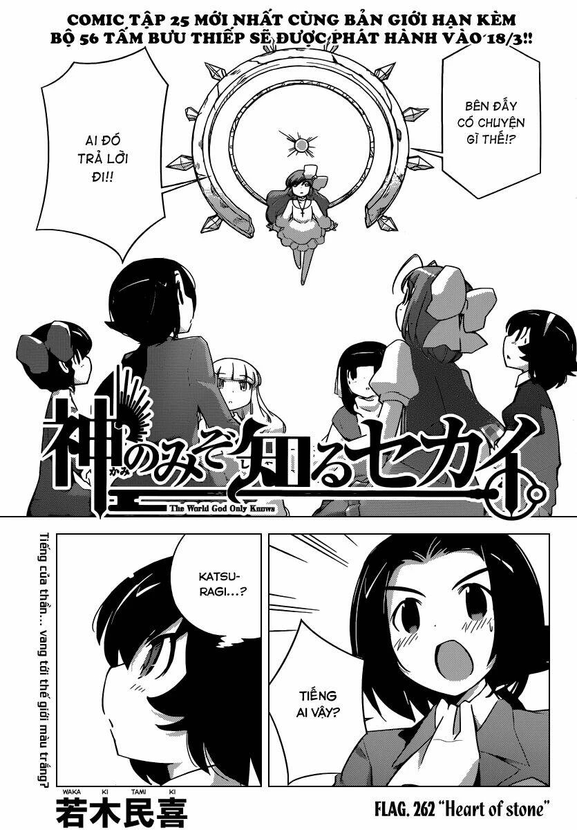 Thế giới chỉ có Thánh thần biết Chapter 262 - 1