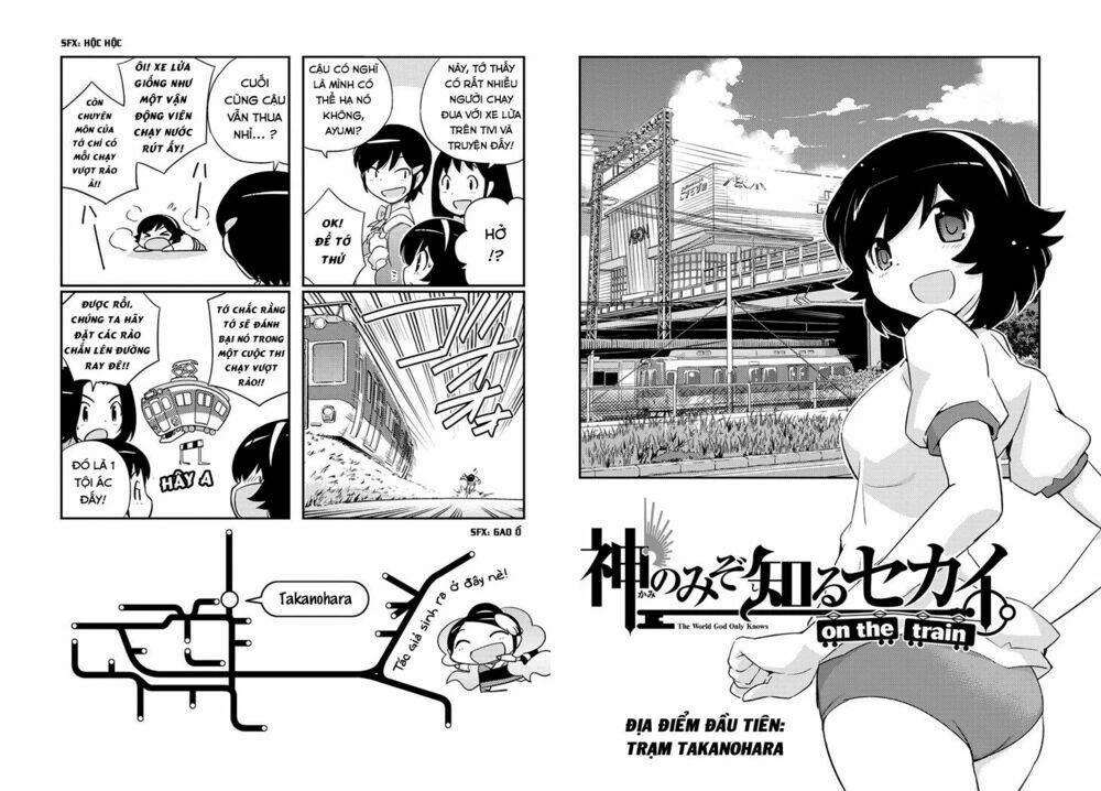 The World God Only Knows - On The Train Chapter 1 - 1