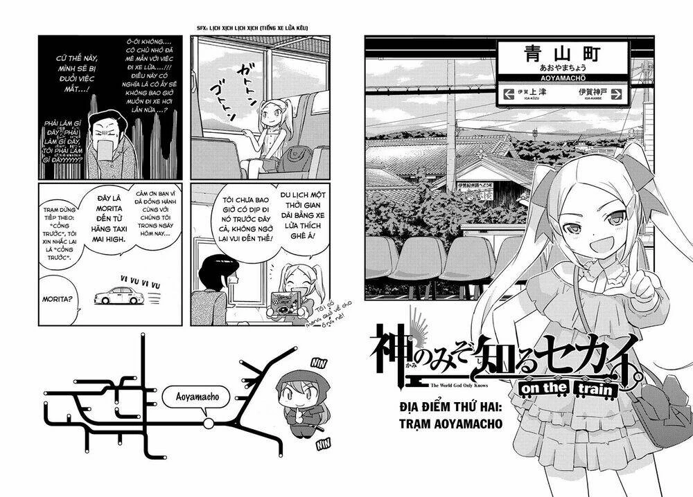 The World God Only Knows - On The Train Chapter 2 - 3