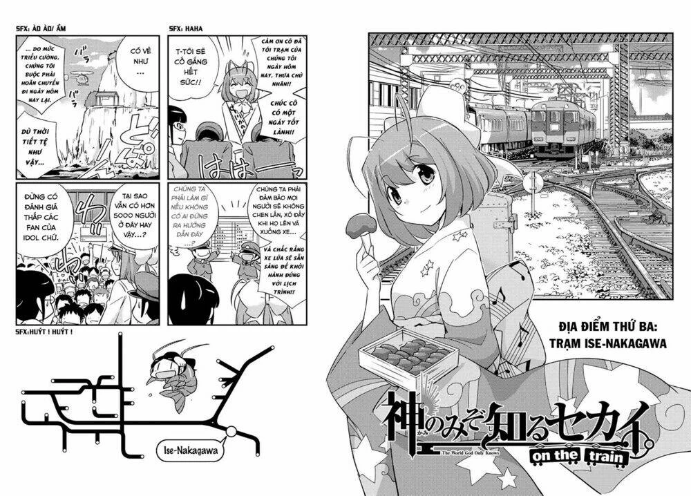 The World God Only Knows - On The Train Chapter 3 - 3
