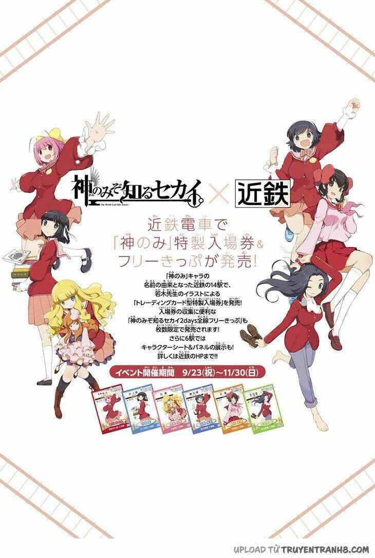 The World God Only Knows - On The Train Chapter 4 - 4