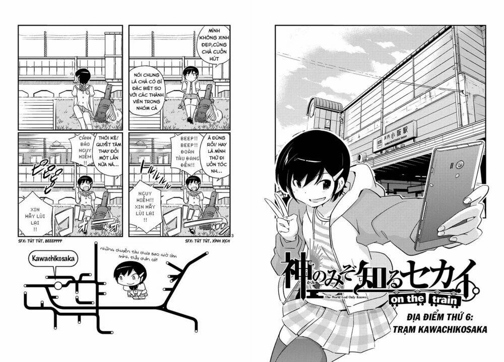 The World God Only Knows - On The Train Chapter 6 - 1