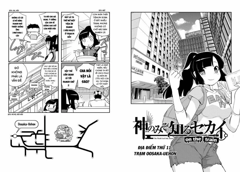 The World God Only Knows - On The Train Chapter 11 - 3